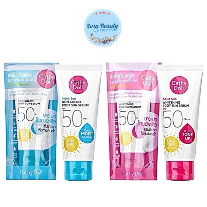Cathy Doll Aqua Sun Body Sun Serum SPF50 PA+++ เคที่ดอลล์ เซรั่ม กันแดด ทาตัว ครีมกันแดด สำหรับผิวกาย