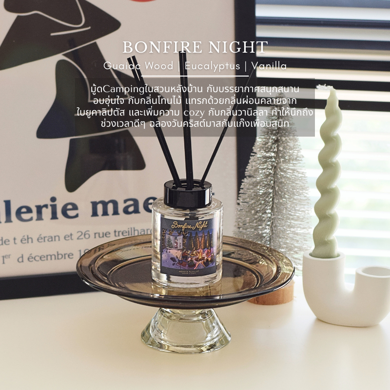 Memoir Playlist Reed Diffuser ก้านไม้หอม ขนาด100ml เหมาะให้เป็นของขวัญ (ฝากเขียนการ์ดได้แจ้งในหมายเหตุ)