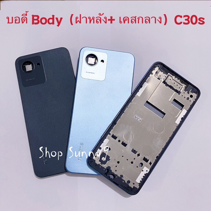 บอดี้ Body（ฝาหลัง+ เคสกลาง）Realme C30s （ แถมปุ่มเพิ่มเสียง-ลดเสียง ）