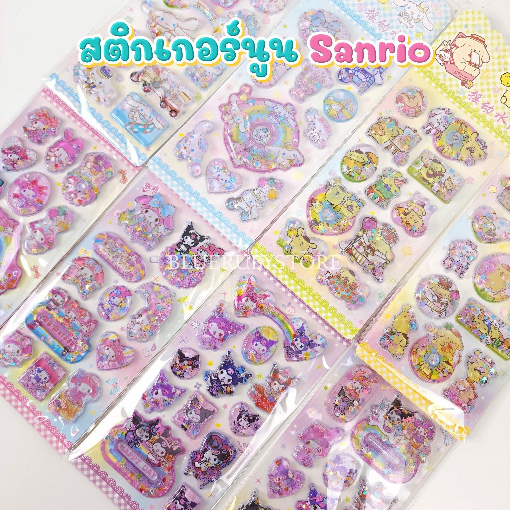 สติกเกอร์นูน สติกเกอร์น้ำกากเพชร (1 แผ่น) ลายการ์ตูน สำหรับตกแต่ง สะสม น่ารัก