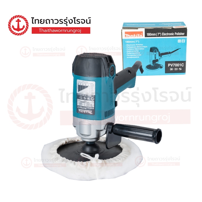 MAKITA เครื่องขัดสีไฟฟ้า 7นิ้ว(180mm) ปรับรอบได้ 900w PV7001C (ไม่รวมอุปกรณ์)