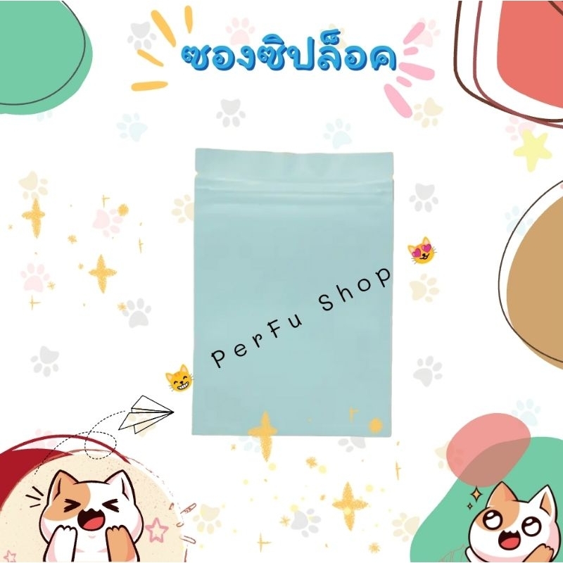 Tear Stain PLUS Lutein   ลดคราบน้ำตา คราบเหลืองบนหน้า บำรุงสายตา สุนัข-แมว น้ำยาเช็ดตา อ่านรายละเอียดก่อนสั่งซื้อ ราคา ถูกที่สุด ดีลบีเคเค แกลเลอรีภาพที่ 4