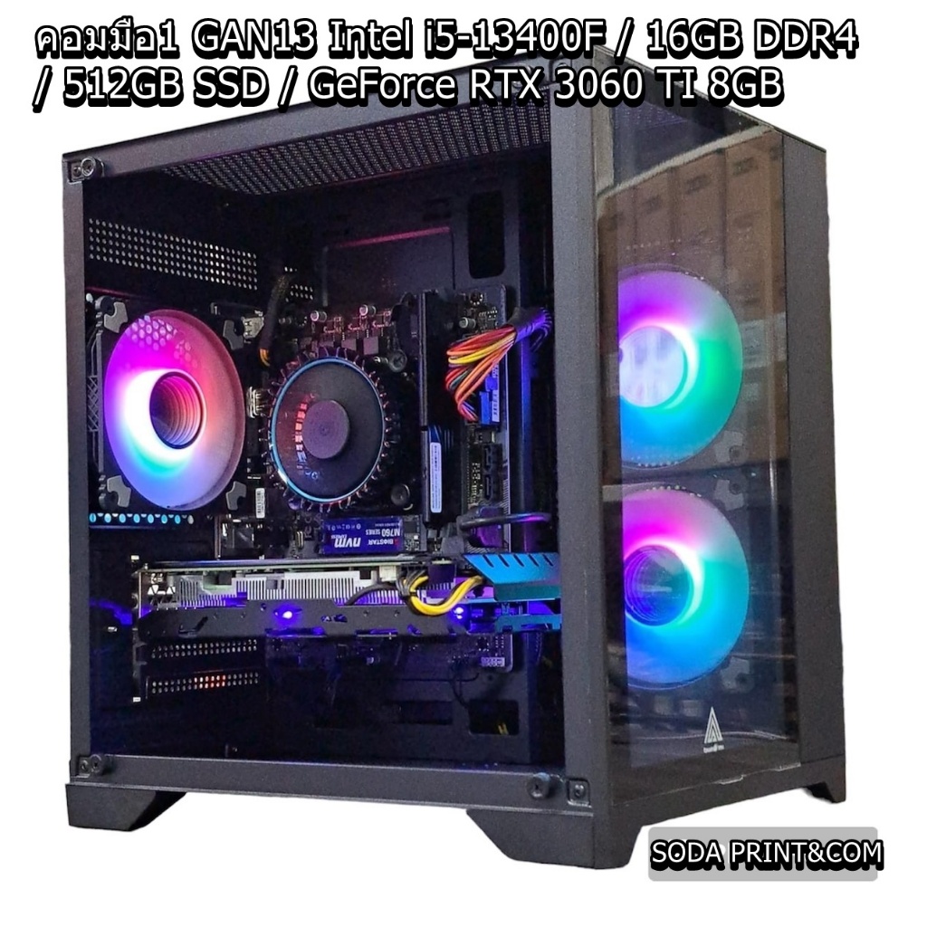 คอมพิวเตอร์ คอมมือ1 GAN13 Intel i5-13400F / 16GB DDR4 / 512GB SSD / GeForce RTX 3060 TI 8GB พร้อมจอ3