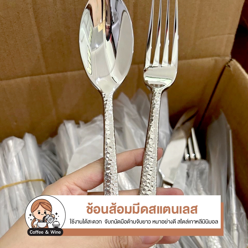ช้อนส้อมมีดสแตนเลส หนาอย่างดี สไตล์เกาหลีมินิมอล ช้อมยาว ช้อนซุป สไตล์ญี่ปุ่น ช้อนเกาหลี มีดสเตนเลส ที่ปาดเนย ที่ตักแยม