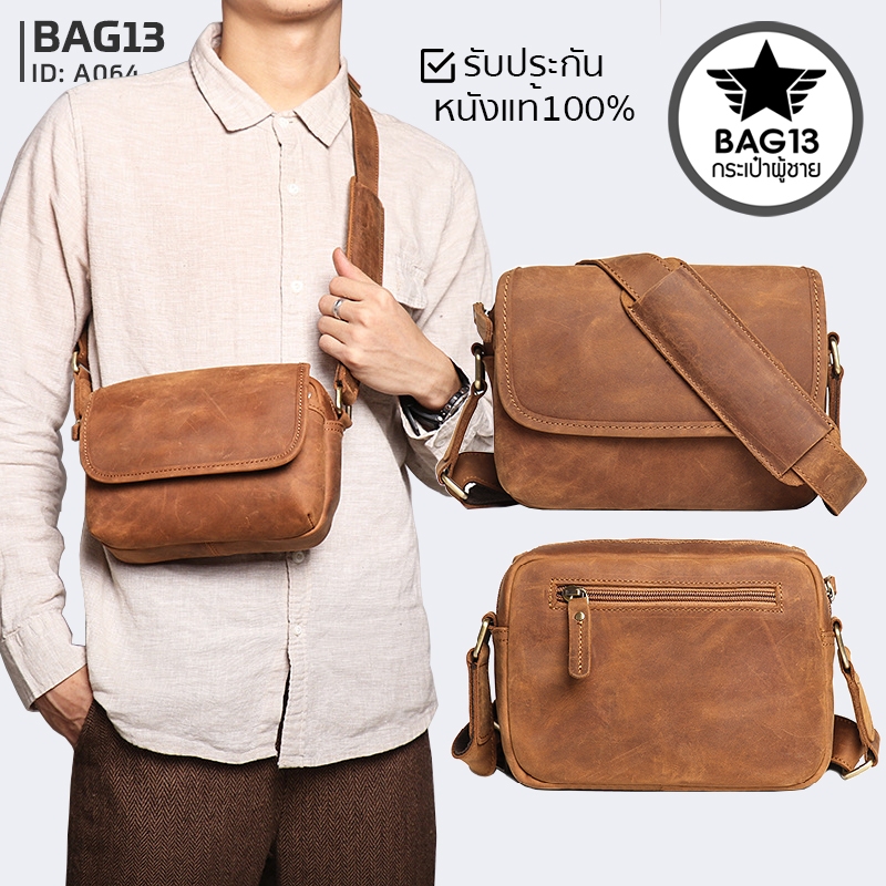กระเป๋าสะพายข้างผู้ชาย กระเป๋าคาดอกผู้ชาย **รับประกันหนังวัวเเท้100% ทนทานสูง** รหัส A064