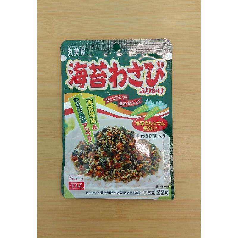 Furikake ผงโรยข้าวญี่ปุ่นรสสาหร่ายวาซาบิ