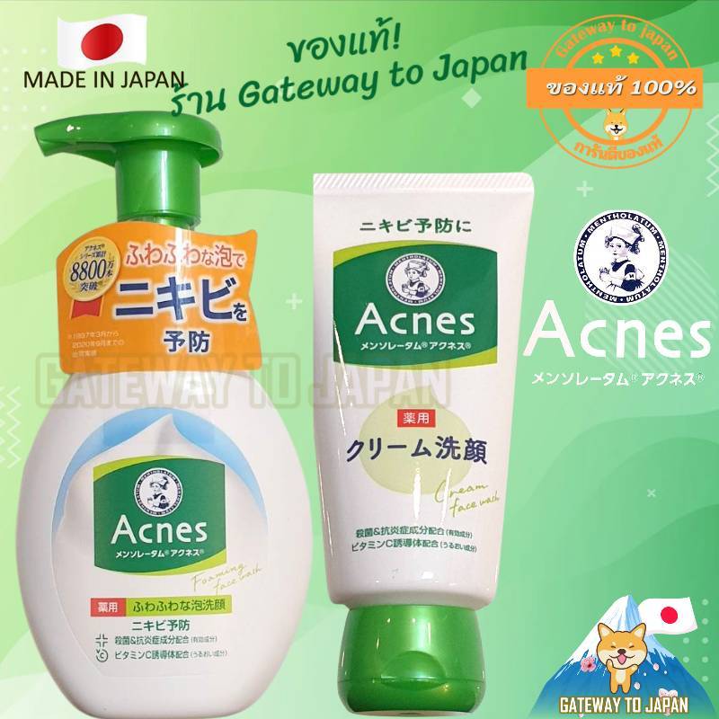 Rohto Mentholatum Acnes Medicated Cream Face Wash 130g & foam face wash 160ml Made in Japan EXP2026