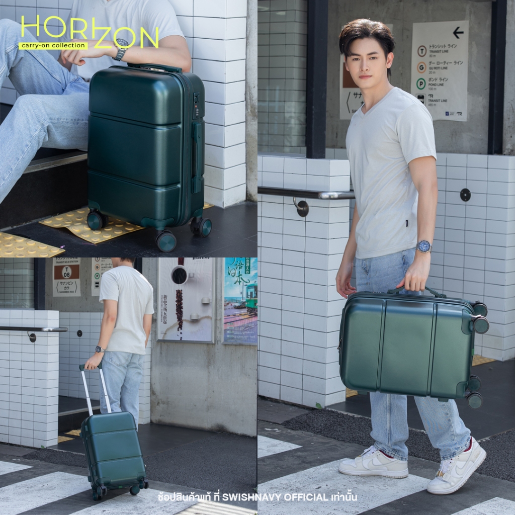 SWISHNAVY กระเป๋าเดินทาง 20 นิ้ว Horizon 8866 วัสดุ PC หิ้วขึ้นเครื่อง 8855 กระเป๋าเดินทางล้อลาก