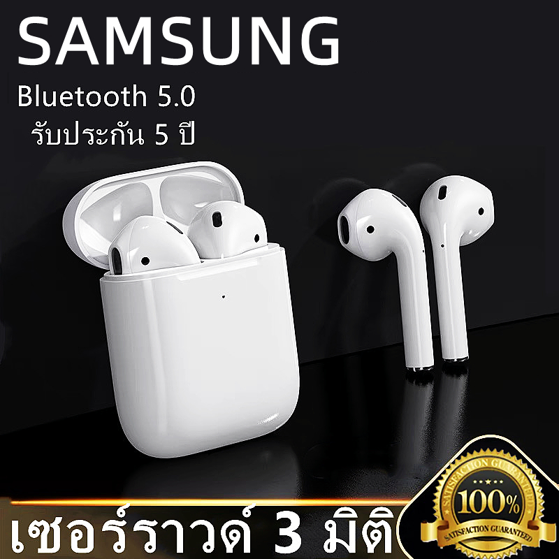 【รับประกัน3ปี】Samsung หูฟังบลูทูธ ของแท้100% Bluetooth 5.0 หูฟังบลูทูธไร้สาย earphone TWS true stereo headset with mic a