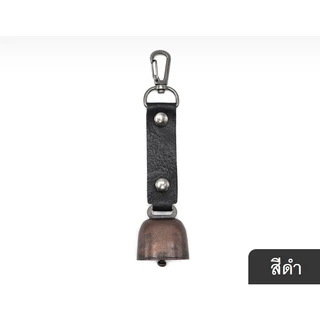 กระดิ่งเดินป่า สายหนังpu