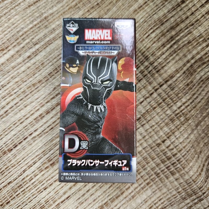 Banpresto WCF Marvel - Black Panther