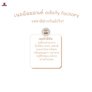 (พร้อมส่ง)เนยถั่ว ไม่ใส่น้ำตาล เนื้อสมูท Peanut butter smooth