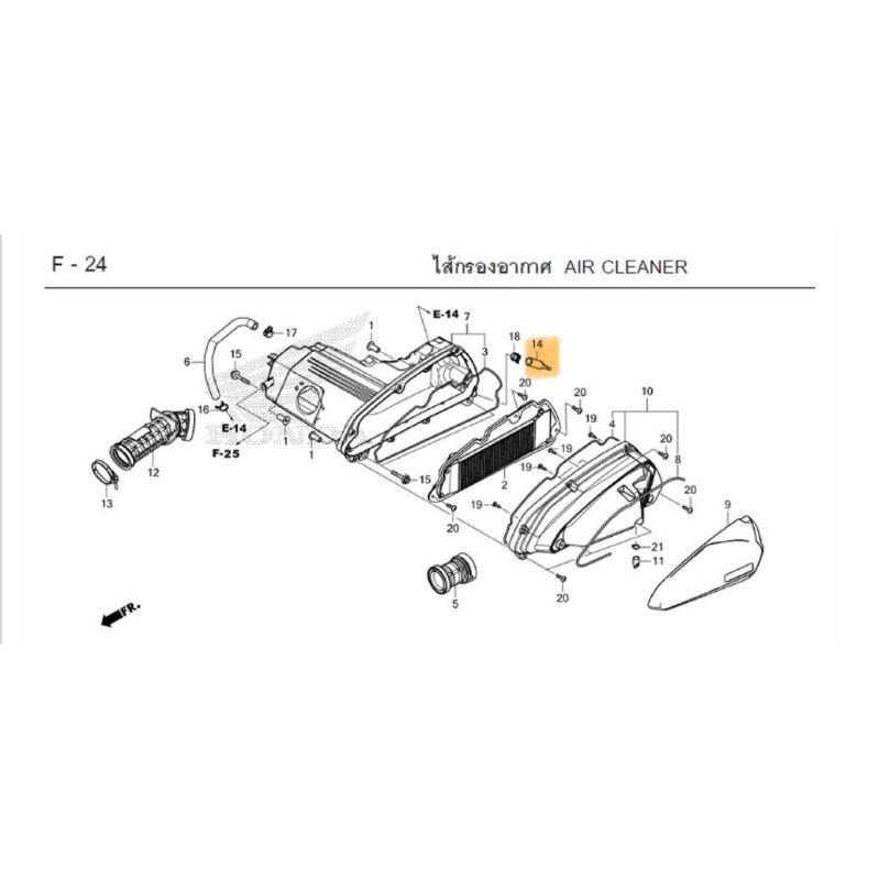 ท่อระบายเรือนไส้กรองอากาศ Forza300-350 , ADV350 แท้ศูนย์ (สั้น17261-K2L-D00 ยาว17261-KSV-J00)
