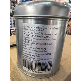 OCAS SUPER Hair Care 1000 ml. ซุปเปอร์ แว็กผม ทรีทเม้นต์ เคลือบเงา