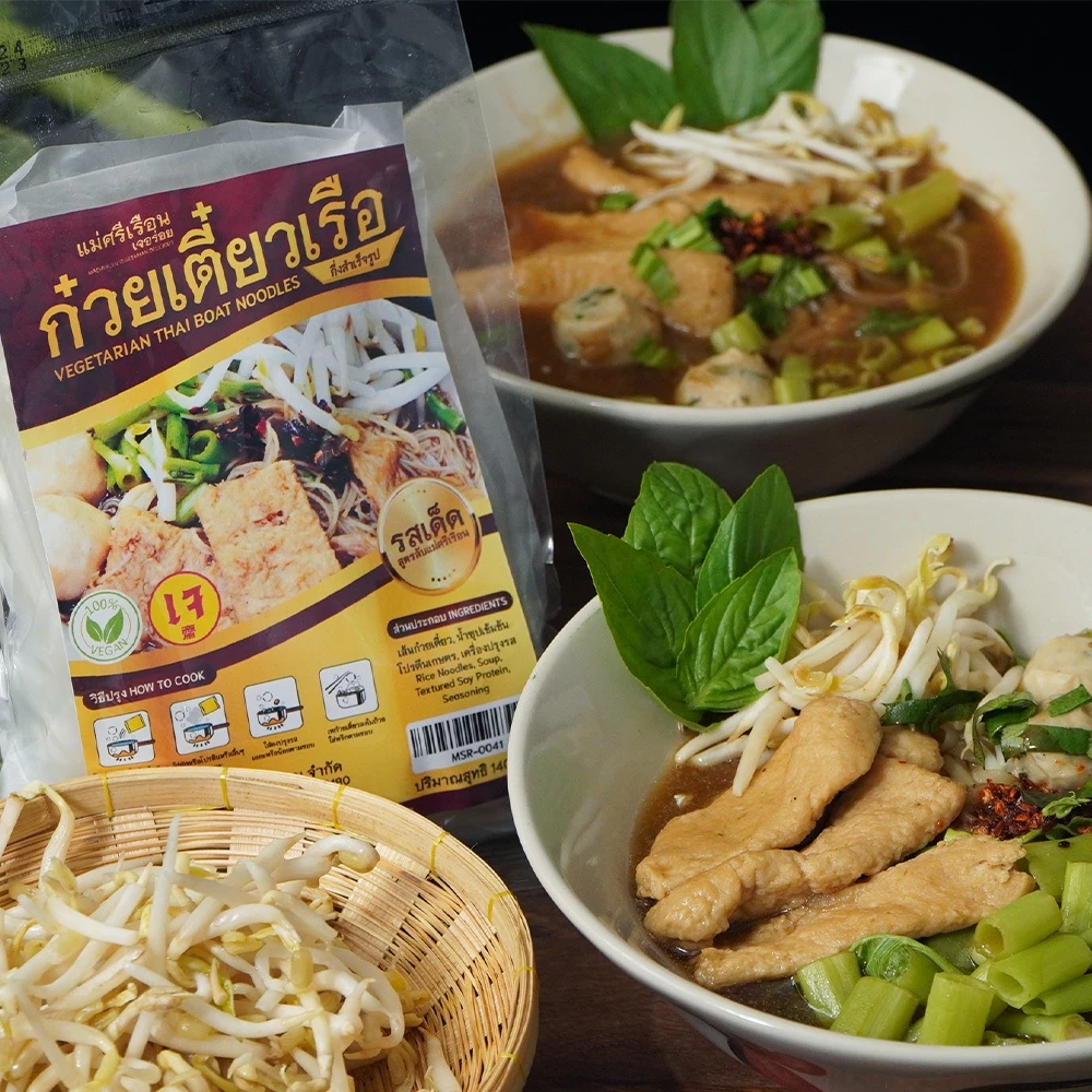 🔥สุดยอด ก๋วยเตี๋ยวเจอร่อย🍜 (17 รสชาติ) แม่ศรีเรือนเจอร่อย | ก๋วยเตี๋ยวเรือ อาหารเจ Vegetarian