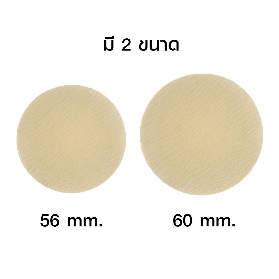 กระดาษดริป กระดาษกรองกาแฟ 100 แผ่น แบบหนา Coffee filter - รูปที่ 2