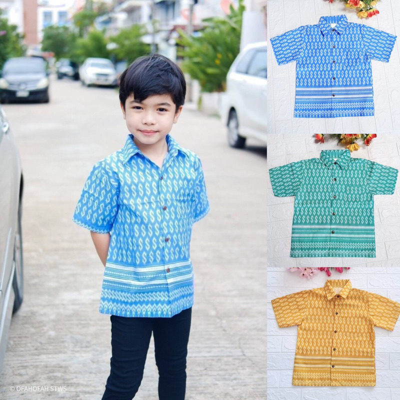 (รหัสND)เสื้อเชิ้ตไทยเด็กชาย ผ้าคอตตอนพิมพ์ลายไทยพระราชทาน