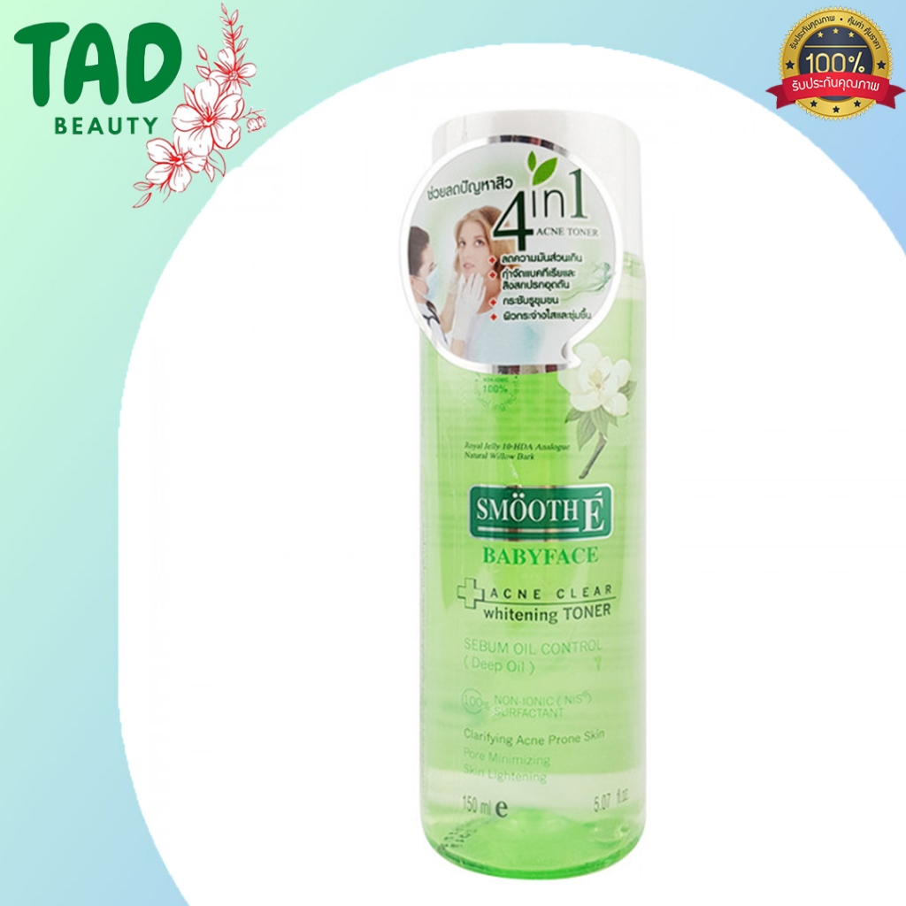 แบบใหม่ โทนเนอร์ Smooth E Acne Clear Whitening Toner 60ml. เช็ดทำความสะอาดผิวหน้า