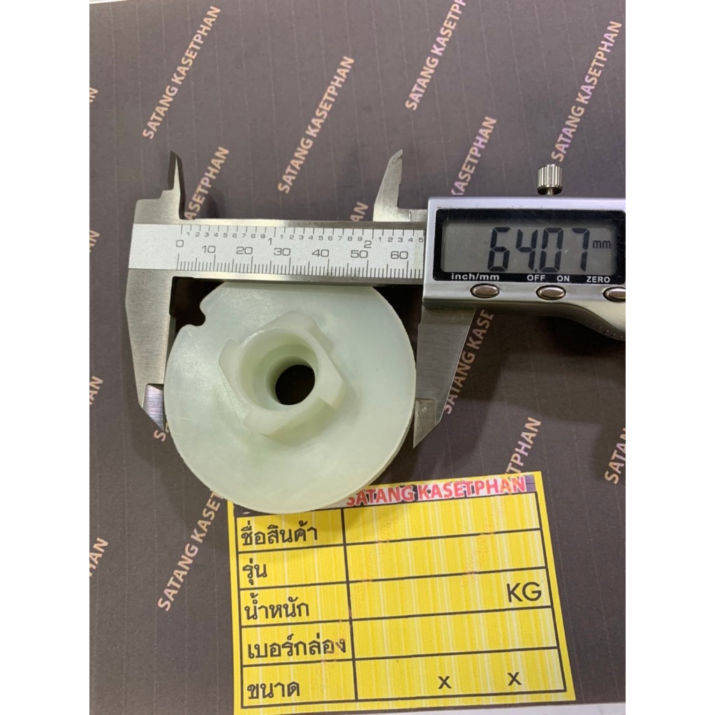 00 รอกพันเชือก1700 มู่เล่พันเชือก 1700 มู่เล่ชุดสตาร์ทเลื่อยยนต์ 1700 (เป็นมู่เล่ดึงสตาร์ทแบบหนัก) (รูหลัก 13 มม เบ้ารับ - รูปที่ 3