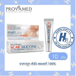 🔥(ของแท้ร้านยา)🔥🔥lot ใหม่ พร้อมส่ง🔥Provamed Scar Silicone 10g. โปรวาเมด สการ์ ซิลิโคน 10/25 กรัม ลดรอยแผลเป็น