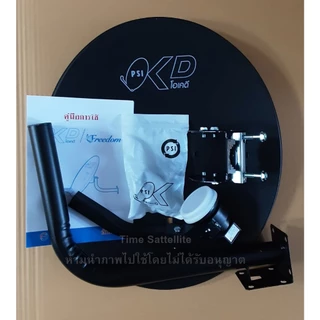 จานดาวเทียม PSI OKD ขนาด 35 CM.ติดผนัง