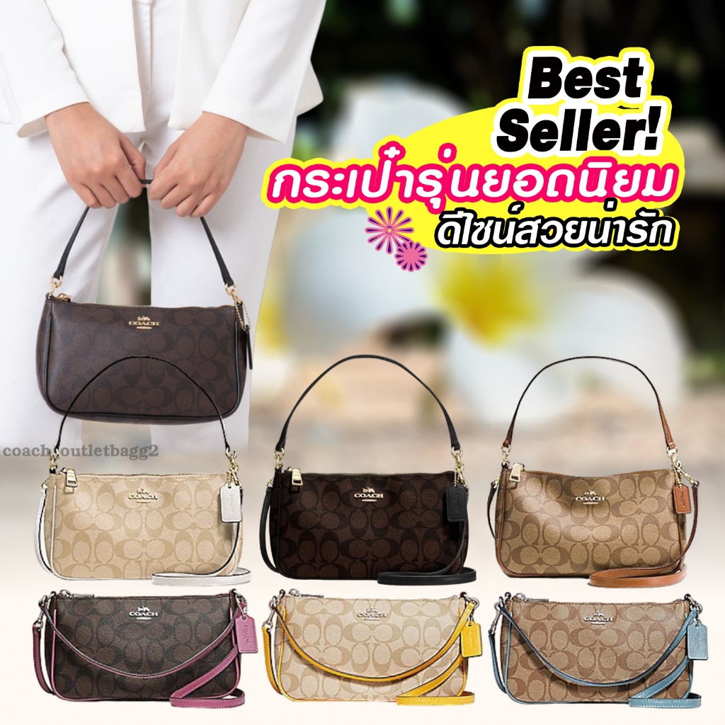พร้อมส่ง ของแท้ Coach Messico Top Handle Pouch In Signature Coated Canvas