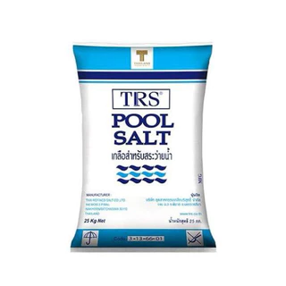 เกลือบริสุทธิ์ TSR สำหรับสระว่ายน้ำ TRS Pool Salt 25 กิโลกรัม PH+ โซเดียมคลอไรด์ สีฟ้า & สีส้ม ปรับสภาพน้ำใส ดูแลน้ำ
