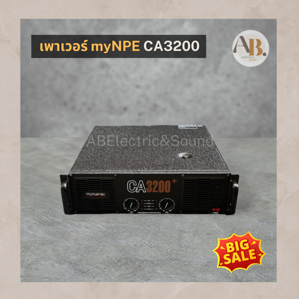 เพาเวอร์แอมป์ myNPE CA-3200 POWER AMP myNPE CA3200 เอบีออดิโอ AB Audio
