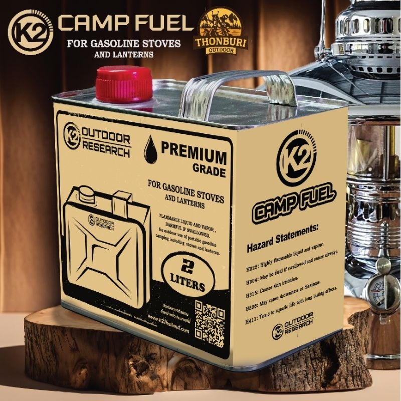 นำมัน เบนซินขาว K2 CAMP FUEL 2L