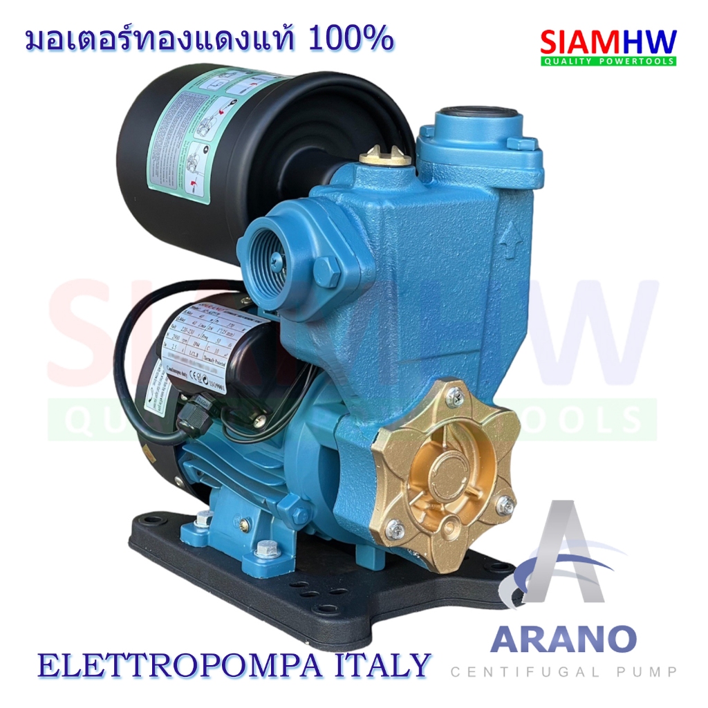 ARANO AP-ASP370 ปั๊มน้ำอัตโนมัติ 370W H.Max40m ชั้น3ของอาคาร น้ำยังแรงสม่ำเสมอ (คุณภาพสูง)