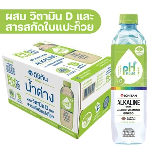 [ยกลัง]อิชิตัน น้ำด่าง 8.5 ขนาด 550 มล. x24ขวด น้ำเปล่า น้ำ *จำกัด 1 ลังต่อ 1 ออเดอร์*