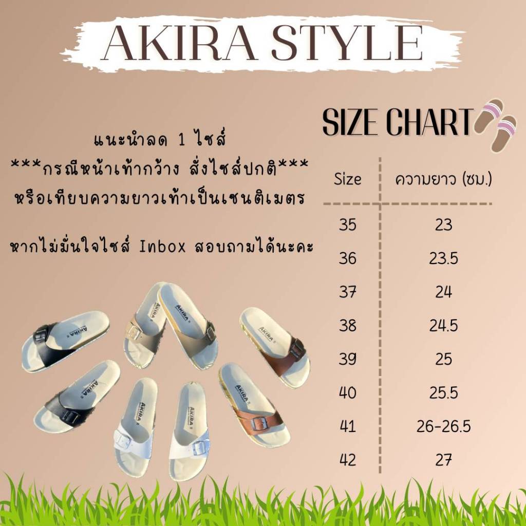 รองเท้าเเตะรุ่นคีบ (พื้นแทน) มีไซส์ 35-43