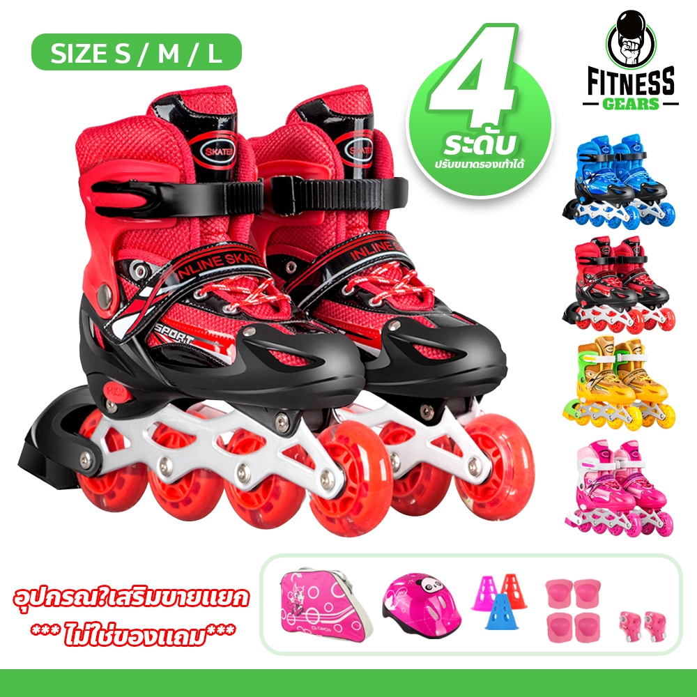 รองเท้าอินไลน์สเก็ต In-line Skate สำหรับเด็ก โรลเลอร์สเกต