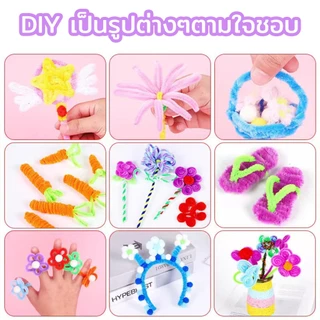 สินค้าพร้อมส่ง ลวดกำมะหยี่ DIY สร้างสรรค์งานประดิษฐ์ต่างๆ สำหรับงานฝีมือ สีสันสดใส สินค้าขายดี แยกสี