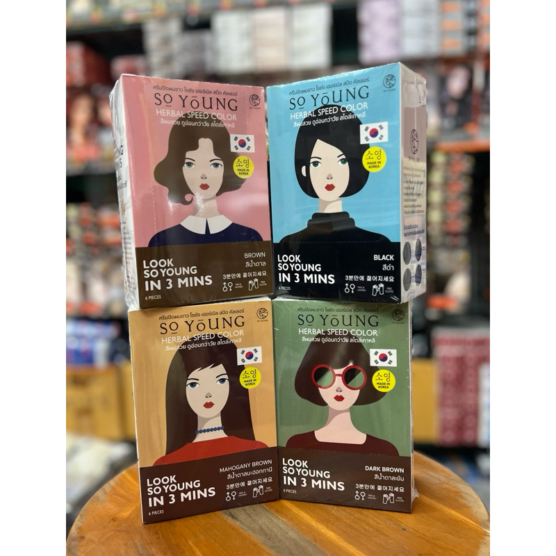 So Young Herbal Speed Color 30 ml. ครีมปิดผมขาวจากเกาหลี(แพค 6 ซอง)