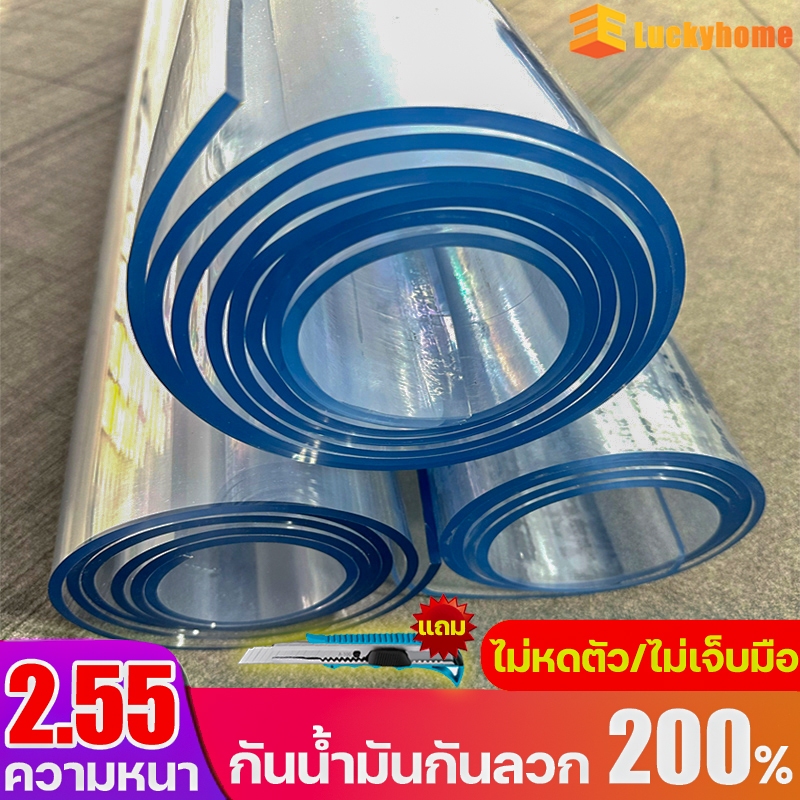 ไม่เหลืองหรือเสียรูปนาน 99 ปี ผ้าคลุมโต๊ะ PVC ผ้าปูโต๊ะ วัสดุเพื่อสิ่งแวดล้อม ป้องกันน้ำมัน 200% หนาขึ้น 2.5 มม.