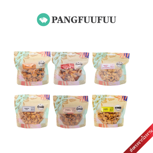 ครองแครงแป้งโฮลวีต อบรีดน้ำมันมากกว่า 50 %  (ขนาด S 100 กรัม ) l Pangfuufuu