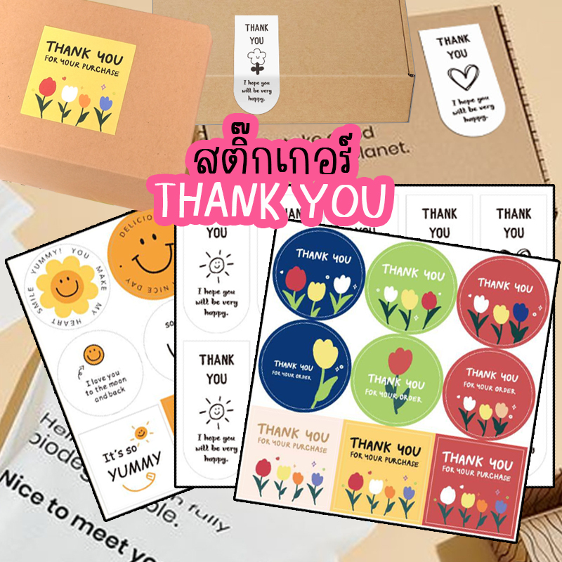 สติ๊กเกอร์ Thnak you 100ดวง/แพ็ค ลายน่ารัก ติดแทนฉลากสินค้า ตกแต่งกล่องพัสดุ กล่องขนม กล่องของฝาก ของขวัญ