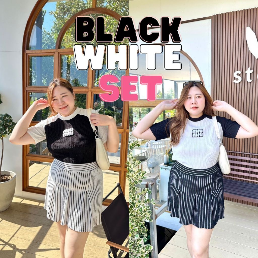 Black & White Set ชุดเซ็ตเสื้อกระโปรงเทนนิสผ้าท็อฟฟี่สีทูโทนปักลายปุกปุย