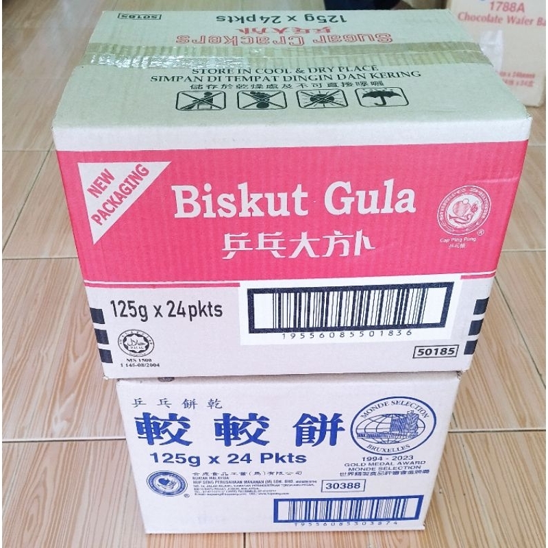 Hup seng เครกเกอร์ ในตำนาน ขายดีตลอดกาล ขนมเครกเกอร์ ที่หลายๆบ้านต้องมีติดบ้านไว้ ยกลัง 24 แพ็ค/ ขนาด 125g - รูปที่ 2