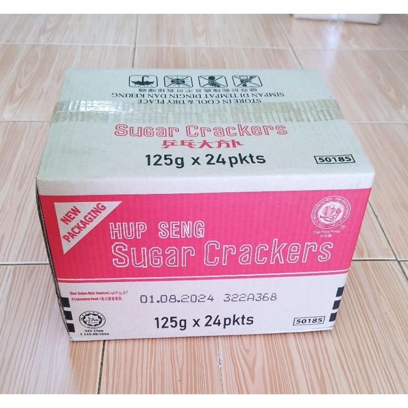 Hup seng เครกเกอร์ ในตำนาน ขายดีตลอดกาล ขนมเครกเกอร์ ที่หลายๆบ้านต้องมีติดบ้านไว้ ยกลัง 24 แพ็ค/ ขนาด 125g - รูปที่ 3