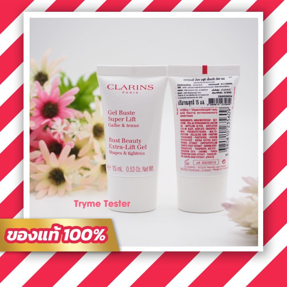 ของแท้ ฉลากไทย Clarins Bust Beauty Extra Lift Gel 8ml/15ml