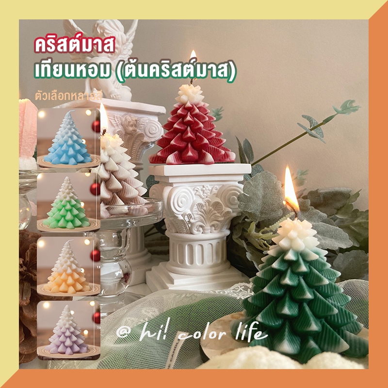คริสมาสต์ต้นคริสต์มาสเทียนหอมกับของขวัญมือ ins สร้างสรรค์บ้านตกแต่งชุดยิงอุปกรณ์ประกอบฉากของขวัญวันหยุด