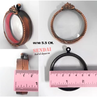 กรอบพระ กรอบจตุคาม กรอบพระสำเร็จรูป ตลับพระ SENDAI ทรงกลม 5/5.5cm 4 สี พร้อมห่วง+ยางรอง