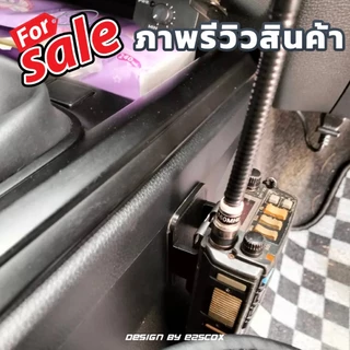 วิทยุสื่อสาร ที่แขวนวิทยุสื่อสาร ติดรถยนต์ ของแท้ สินค้าคุณภาพ พร้อมจัดส่งด่วน เก็บเงินปลายทาง