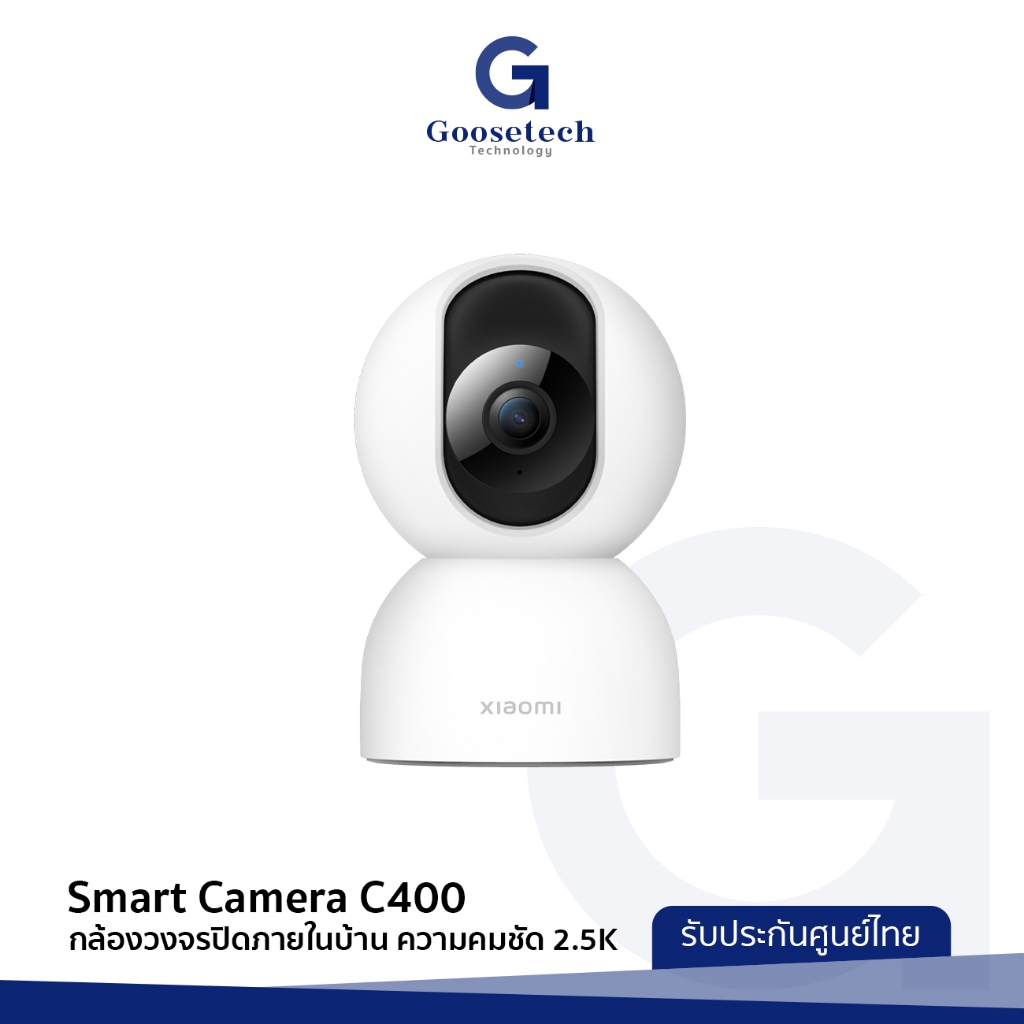 Smart Camera C400 (Global Version) กล้องวงจรปิดภายในบ้าน ชัดสูงสุด 2.5K /รับประกันศูนย์ไทย 1 ปี