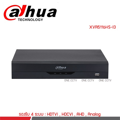 Dahua XVR DH-XVR5116HS-I3  16ช่อง (Ai)