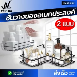 ชั้นวางมุมห้องครัวและห้องน้ำ ชั้นเก็บของติดผนัง ที่วางของเข้ามุม ชั้นวางของเข้ามุม ติดผนังG2033