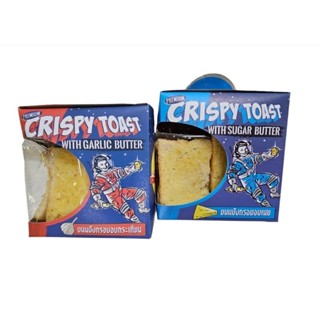 ขนมปังกรอบ ร้านอร่อย(R-ROY) เจ้าดังในตำนานท่าพระจันทร์( ก่อน…