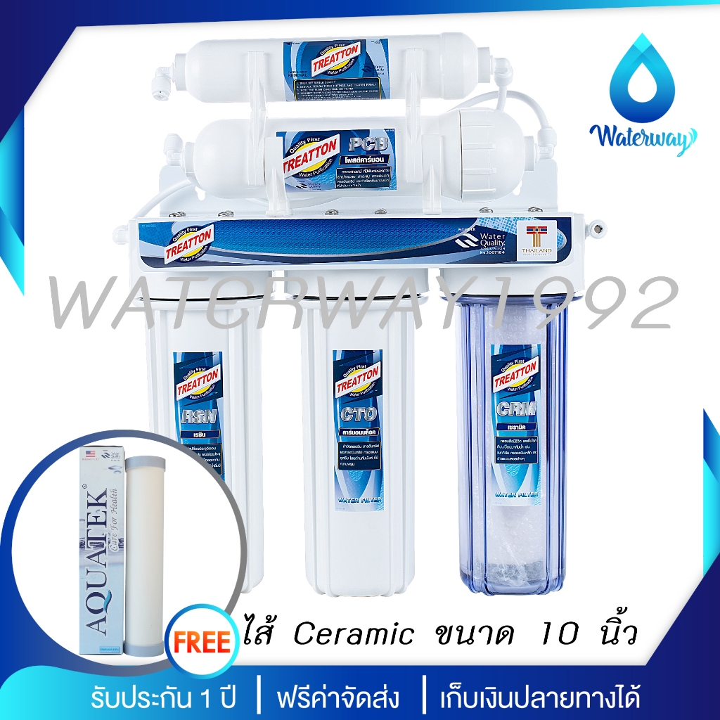 TREATTON เครื่องกรองน้ำ 5 ขั้นตอน รุ่น Ceramic Filter คุณภาพการกรอง 0.3 ไมครอน รับประกัน 1 ปี อุปกรณ์ครบชุด